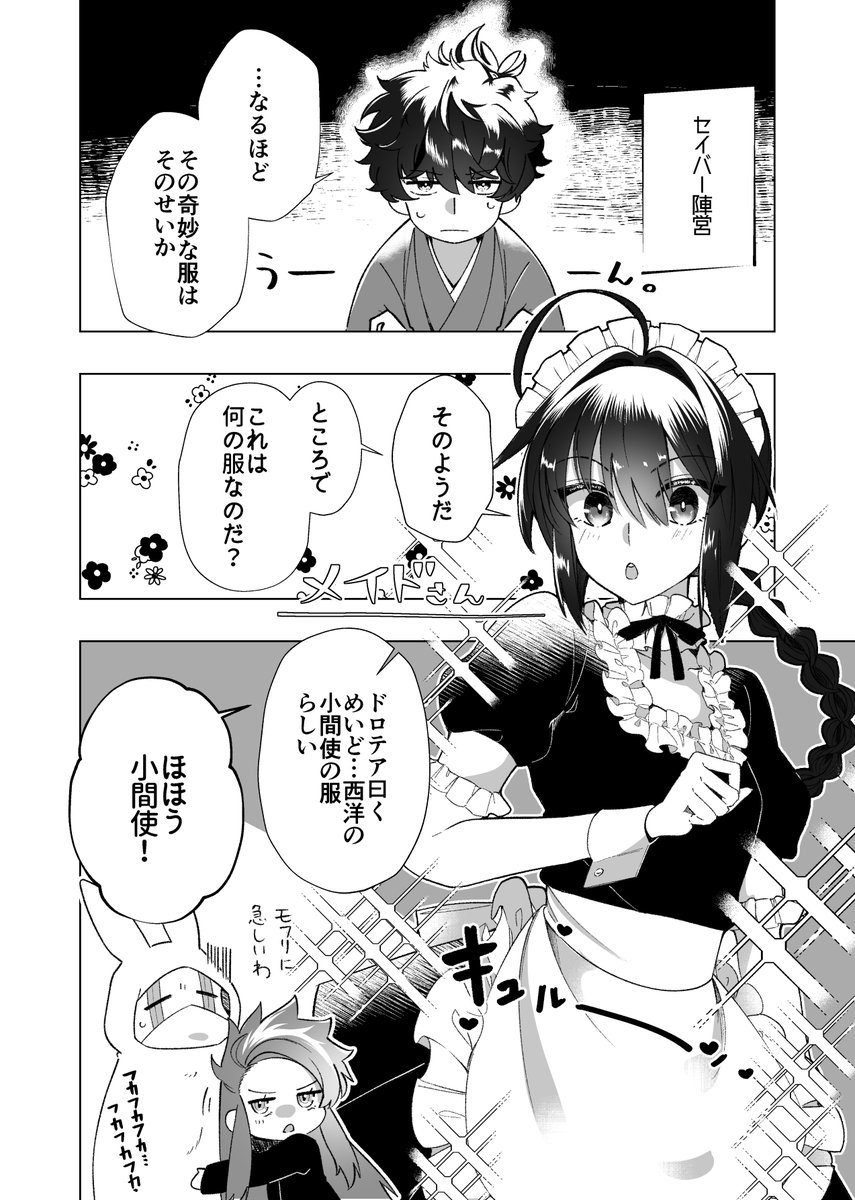 (2/3) 
