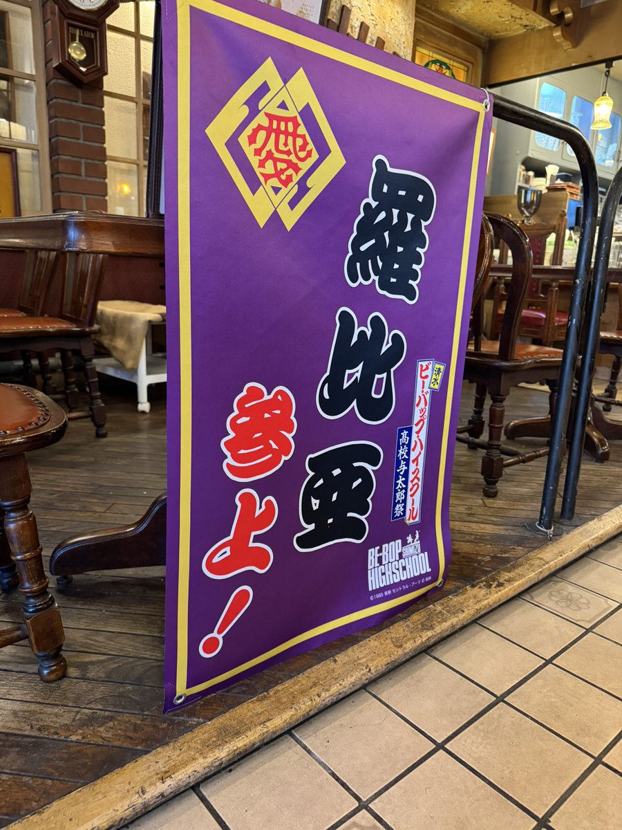 ジョニーげんきんだしな tweet media