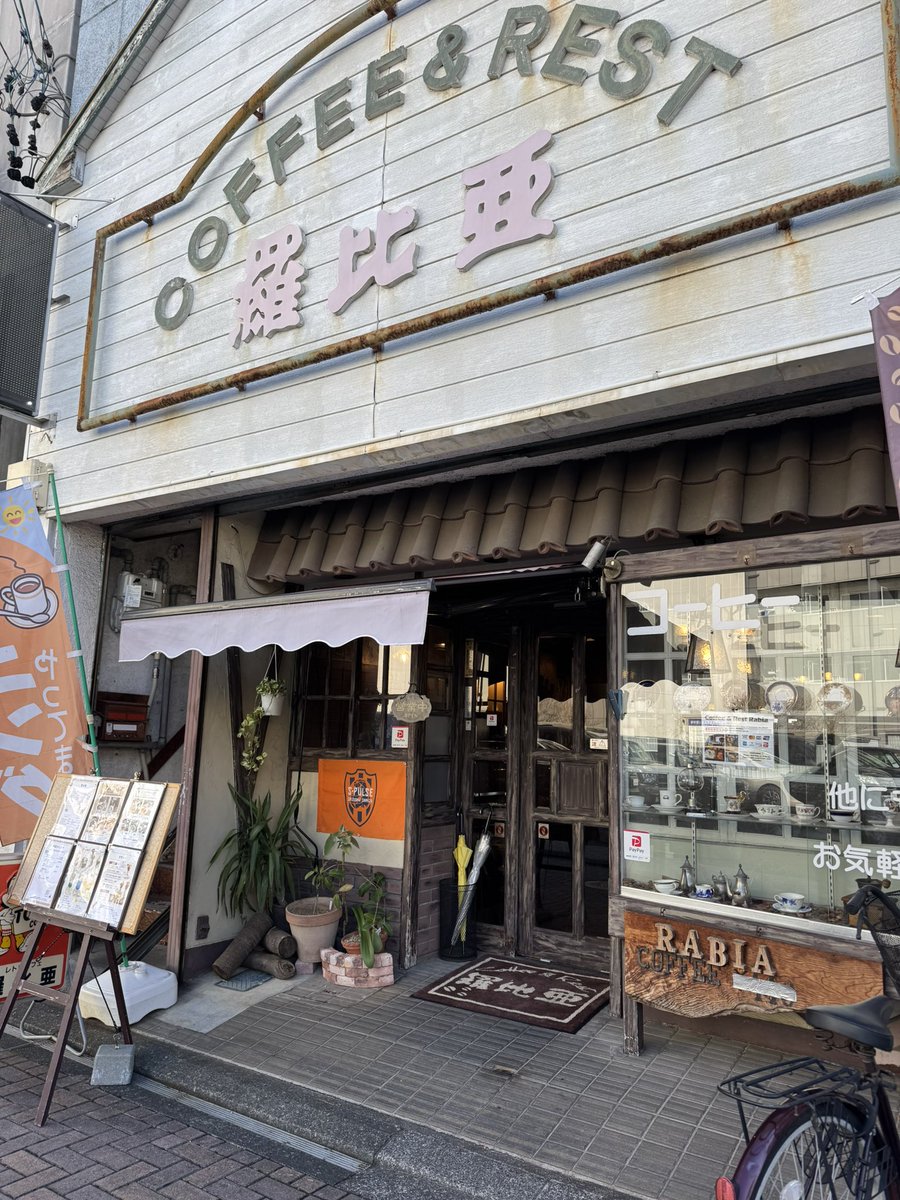 ジョニーげんきんだしな tweet media