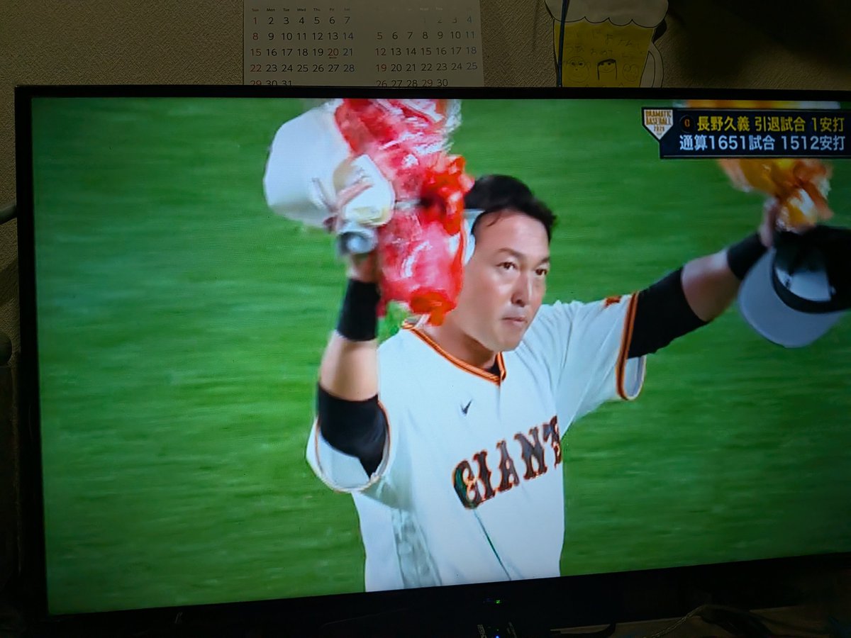 hirolinf2's tweet photo. スタッフが花束を預かろうとしたのを断り、自ら持ち続けたね〜
こういう姿勢はウルッとくるね
#長野久義
＃日ハムファンだけど https://t.co/P5xAcmWMfn