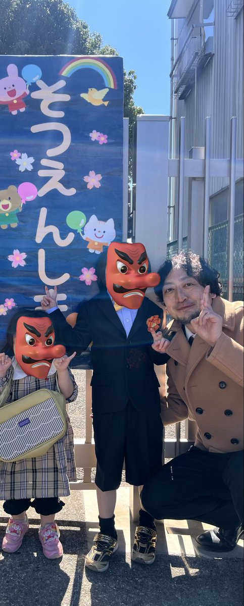 天狗 tweet media