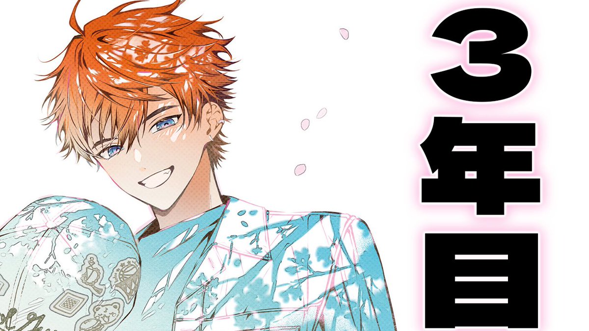 北見遊征📿🍔にじさんじ tweet media