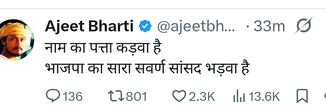 क्षत्रिय मीडिया tweet media