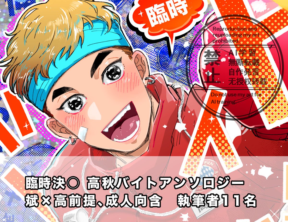 №·︎🥊 tweet media