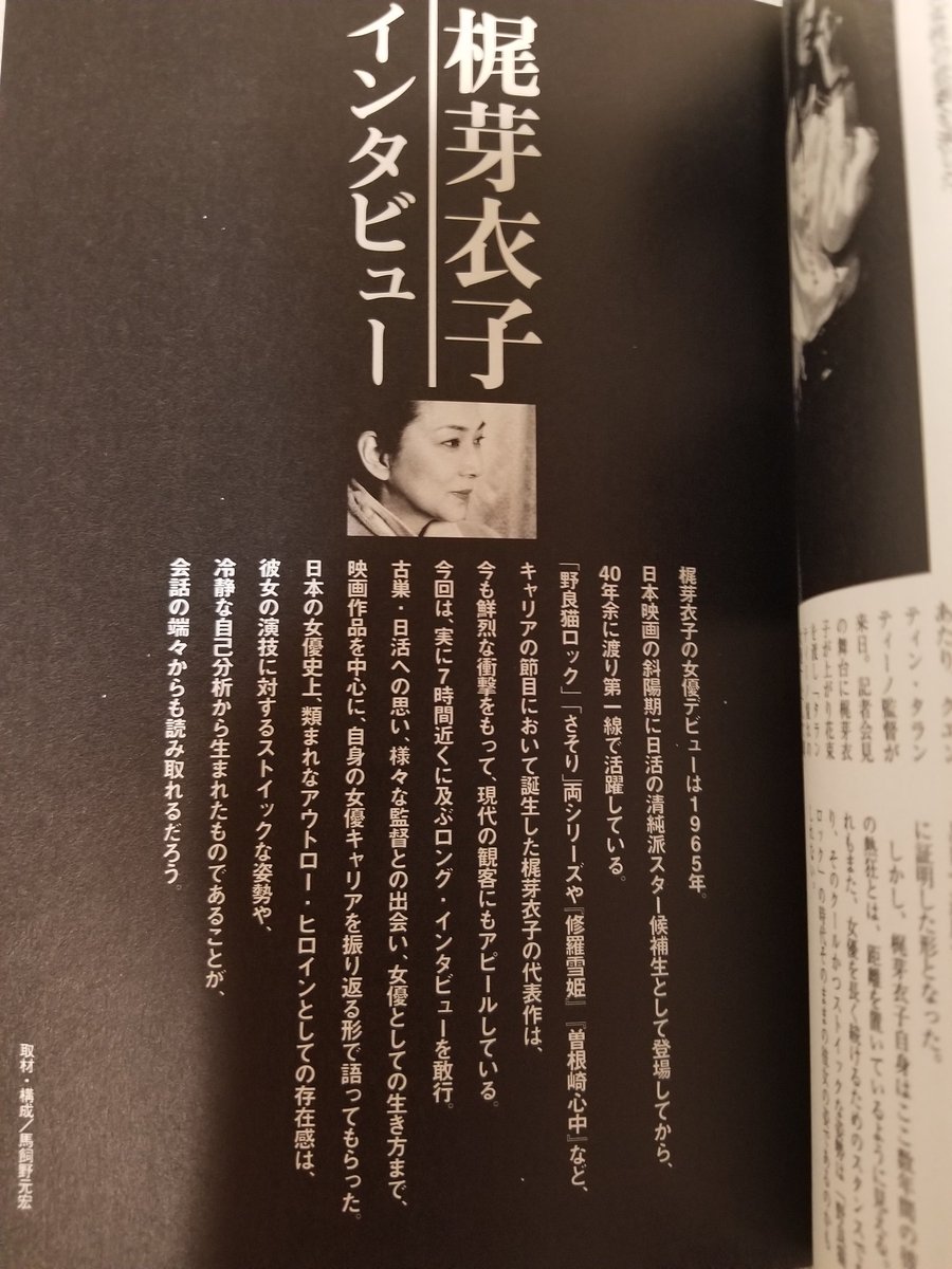 ちゅう tweet media