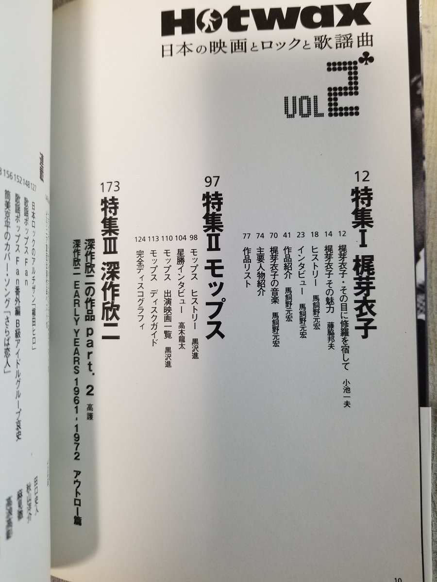 ちゅう tweet media