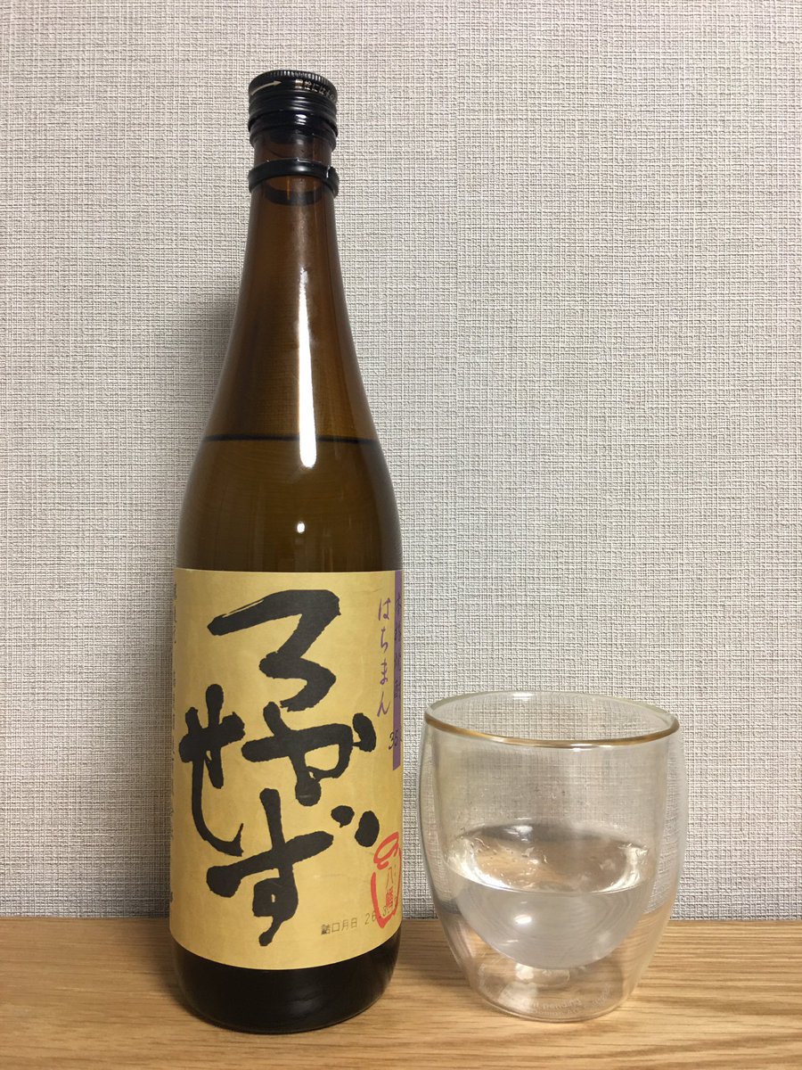 YAS_LIQUOR's tweet photo. 八幡 ろかせず☺️
思った以上に芋臭さよりも柑橘感をひろう。 https://t.co/jCyAHWQNVy