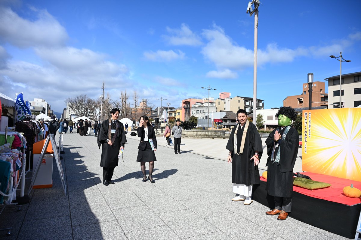 池口龍法@浄土宗龍岸寺住職 tweet media