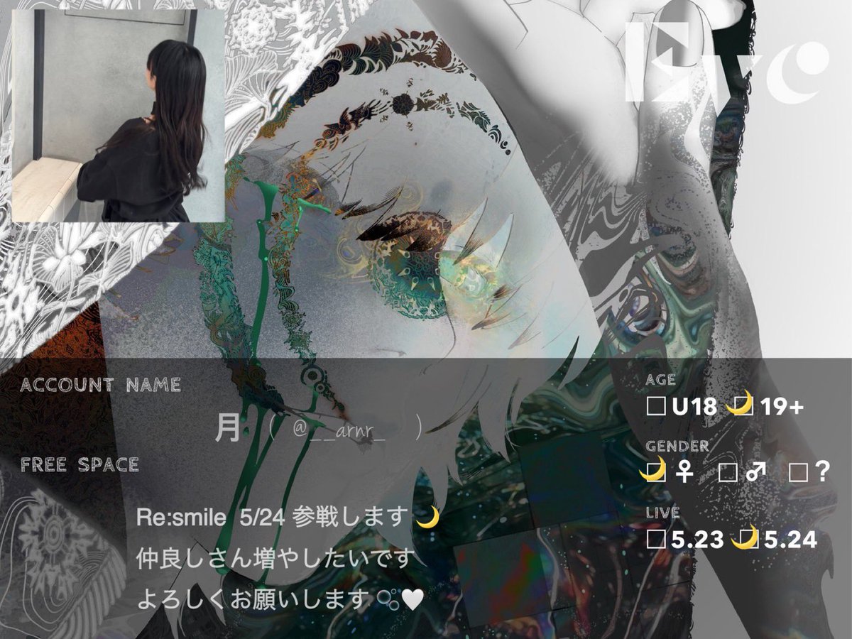 月 tweet media