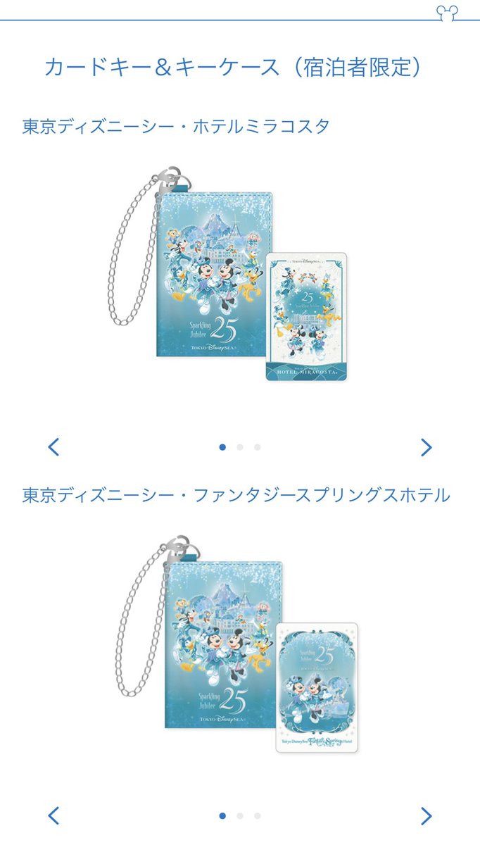 kira🩷🩵 tweet media