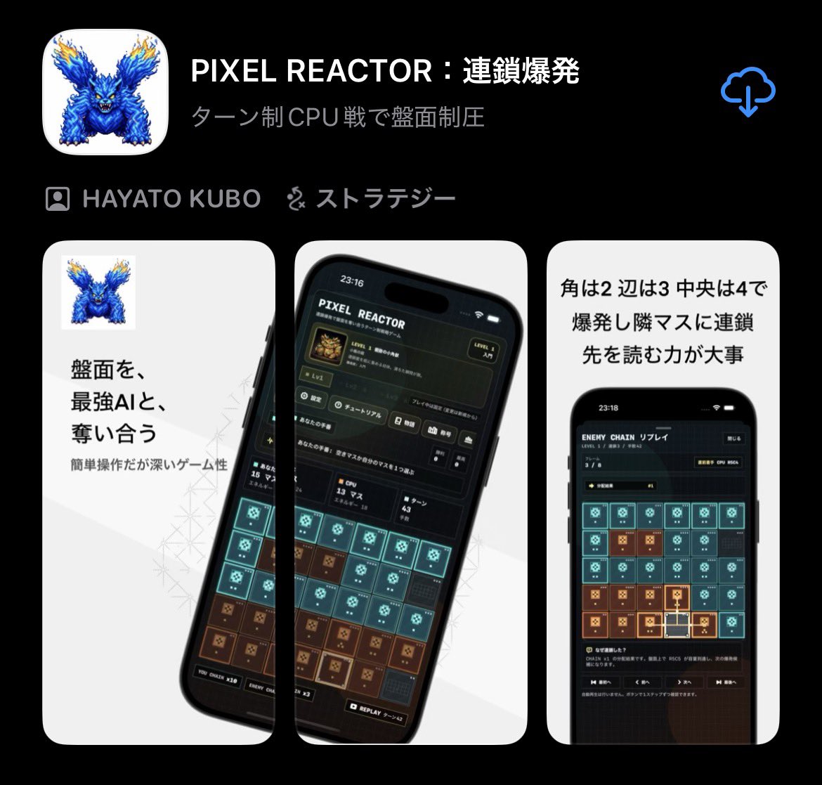 等身大のひとりごと | 個人開発 tweet media