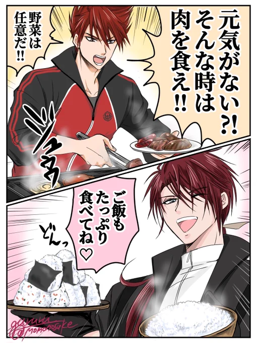 審神者が元気ないと励ましてくれる本丸の肉奉行🥩と米奉行🌾 