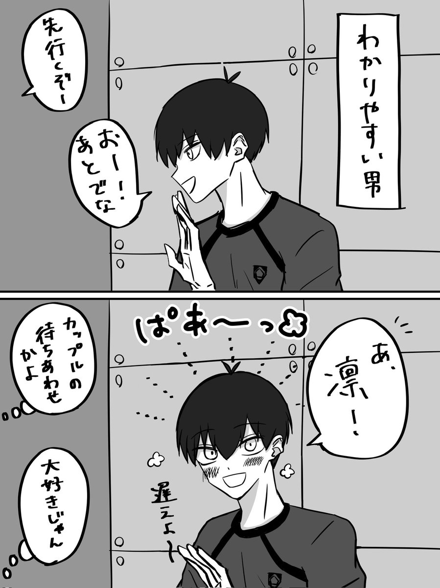 mashiroihakumai's tweet photo. 好きな子を見つけたとき(isrn) https://t.co/AgiXAP3NUl