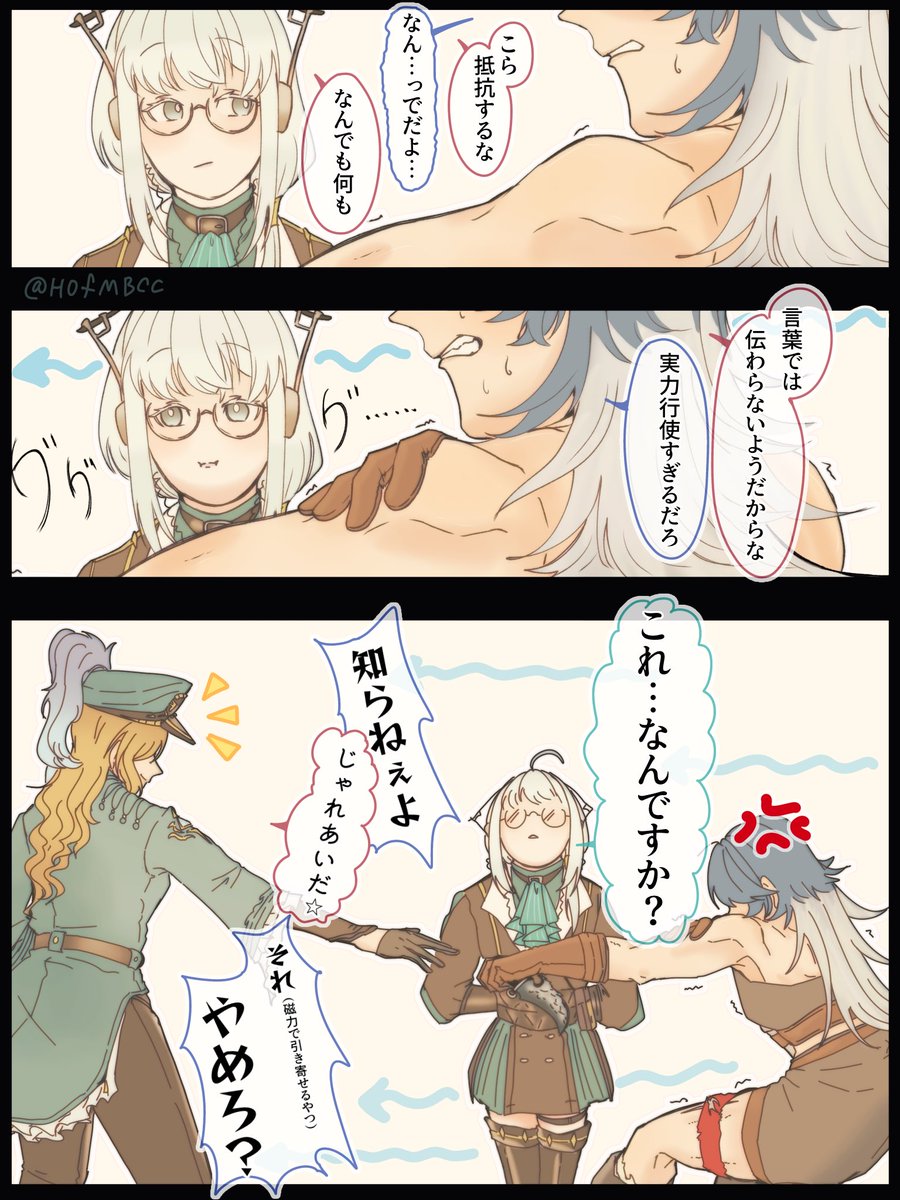 人間さん【MBCC一般局員】 tweet media