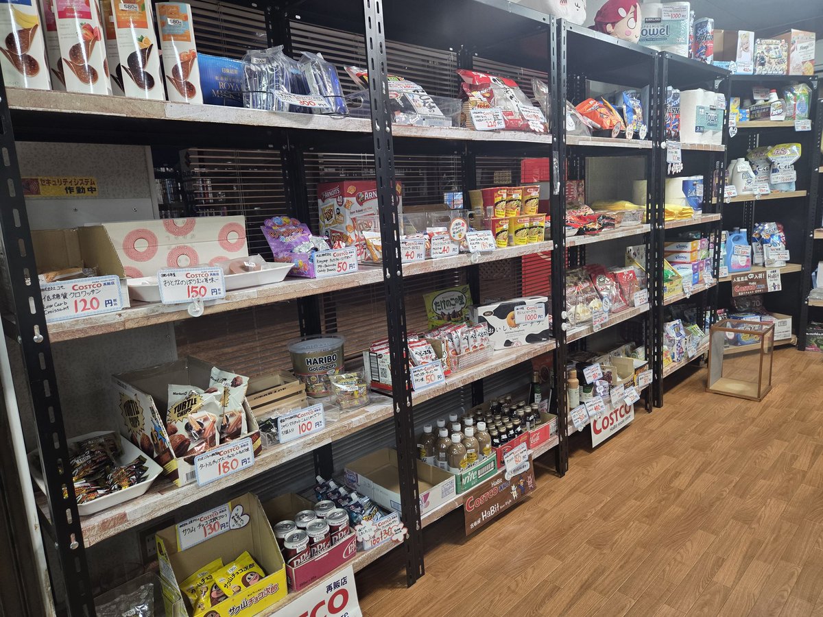 無人古着屋HaBit(ハビット) tweet media