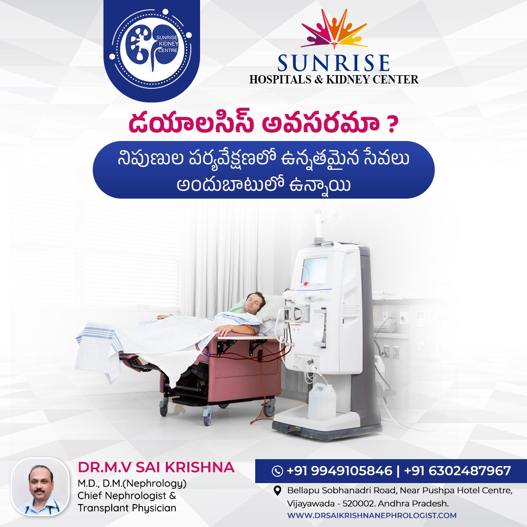 sunrisekidney's tweet photo. For any #Urological #Nephrological or #Dialysis needs,
Consult #BestNephrologist In #Vijayawada, #DrM.V.SaiKrishna at #SunriseKidneyCentre in #SunriseHospital.

For more details:
visit: https://t.co/rFAWREJxUo or
Call: 99491 05846 https://t.co/UK16KksMeB