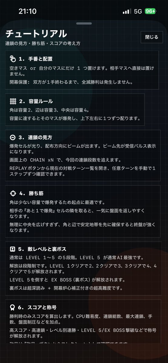 等身大のひとりごと | 個人開発 tweet media