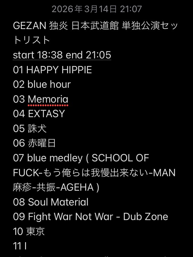 風船ガム tweet media