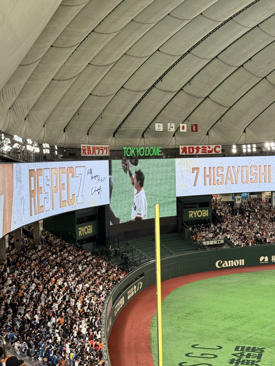 kazuganda's tweet photo. 引退試合を１日に2回見た男です。
#川端慎吾 #長野久義 https://t.co/o6z8jbpl8m