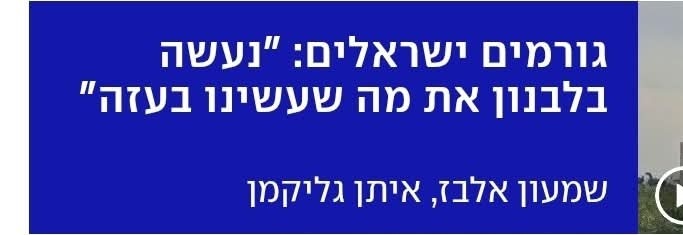 Ruth Elbaz - רות אלבז tweet media