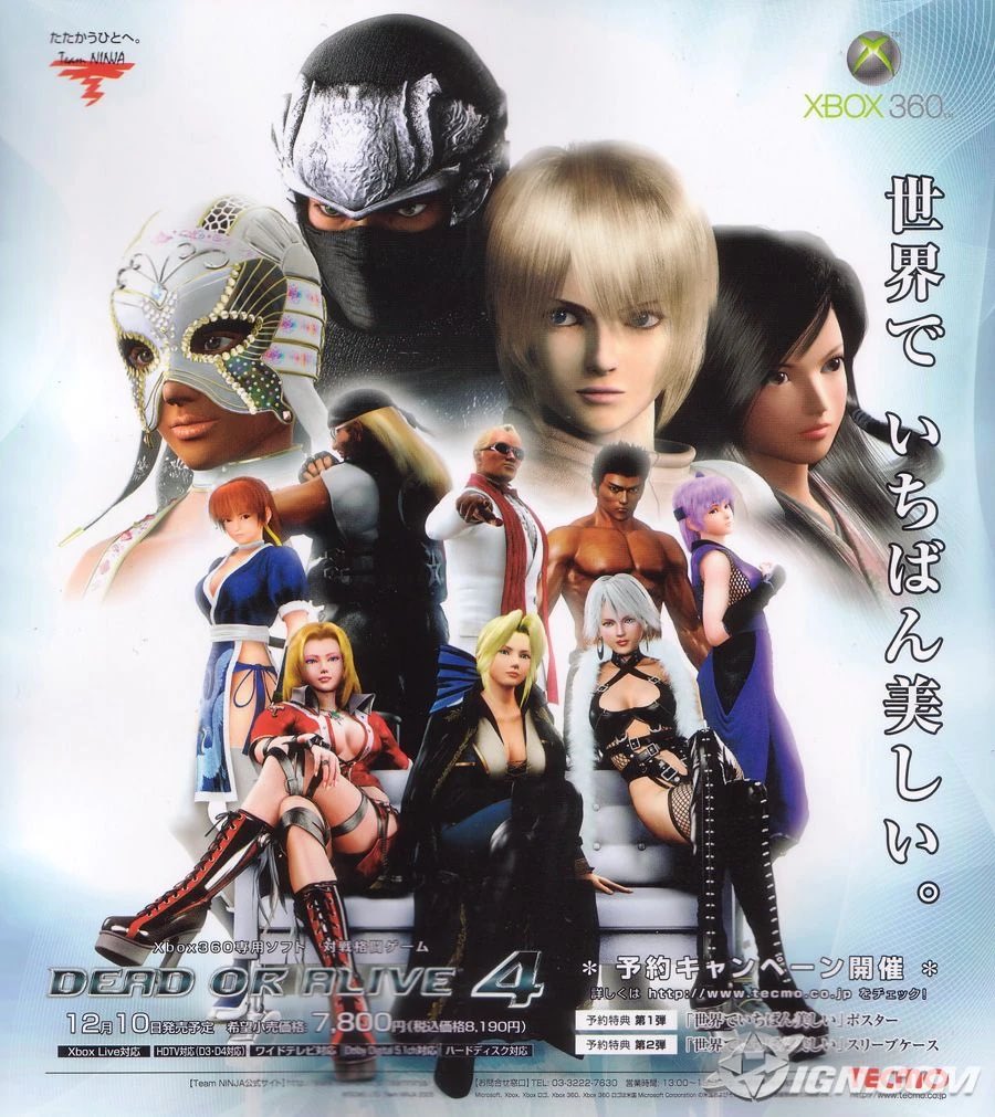 Daily DOA tweet media