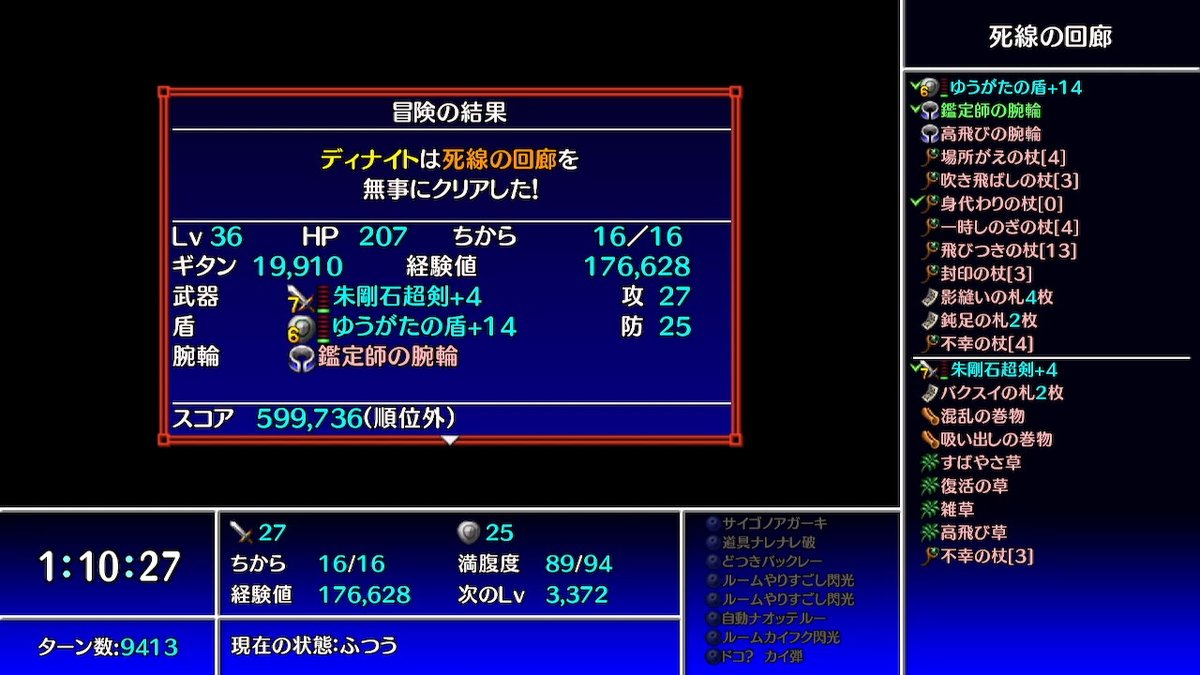 D7110Dnight's tweet photo. 通しただけ

低層鑑定師、43F昼、50F強化、65F高飛び
ッティーとFO-Uと強化は調子良かった。その他は論外
ラビは杖連打で遊んだ https://t.co/Xvhnf9K2e9
