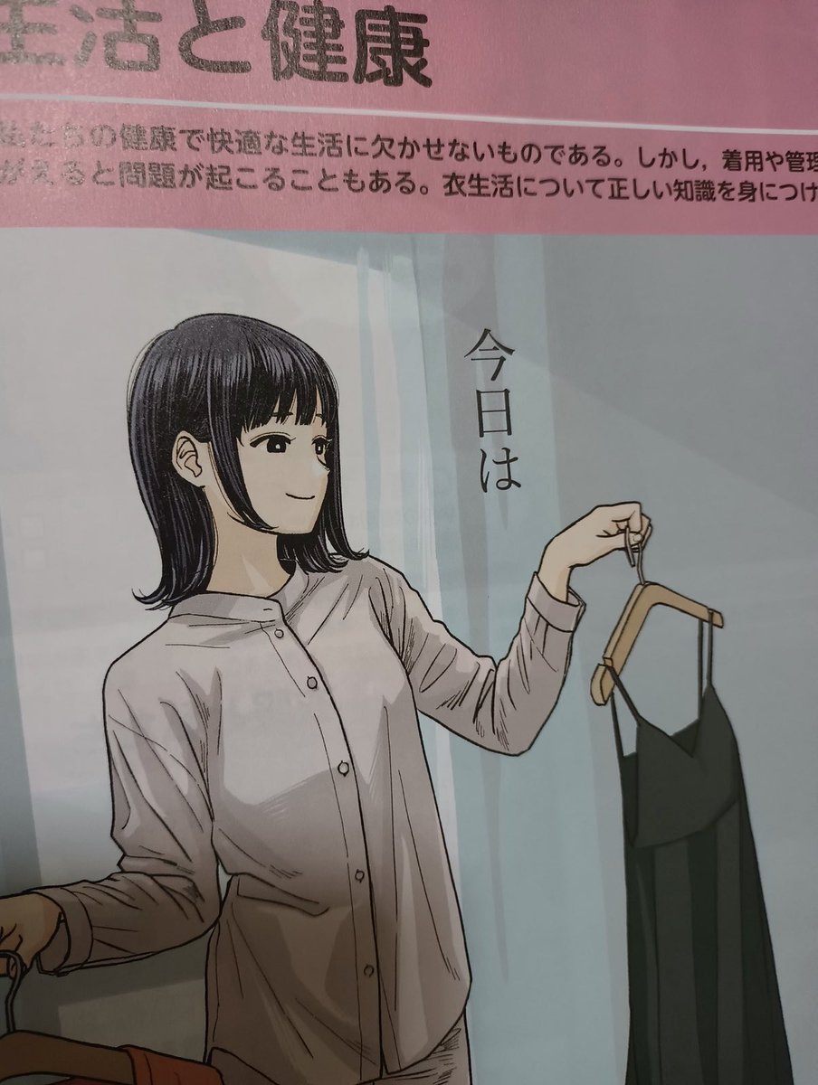黒浪川あかね tweet media