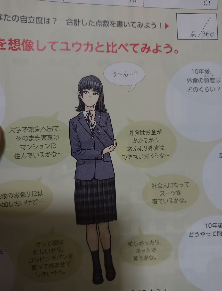 黒浪川あかね tweet media