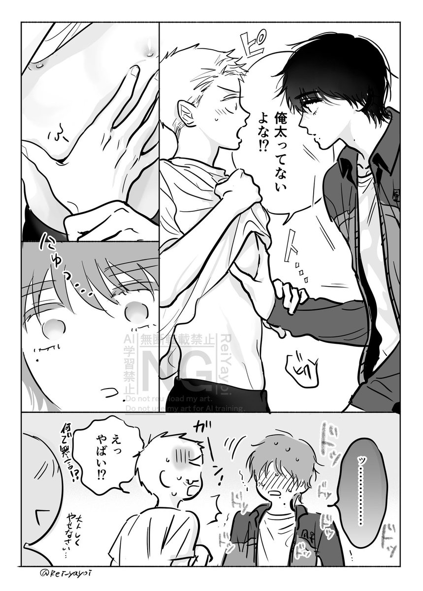 弥生れい🪐🦾Rei Yayoi tweet media