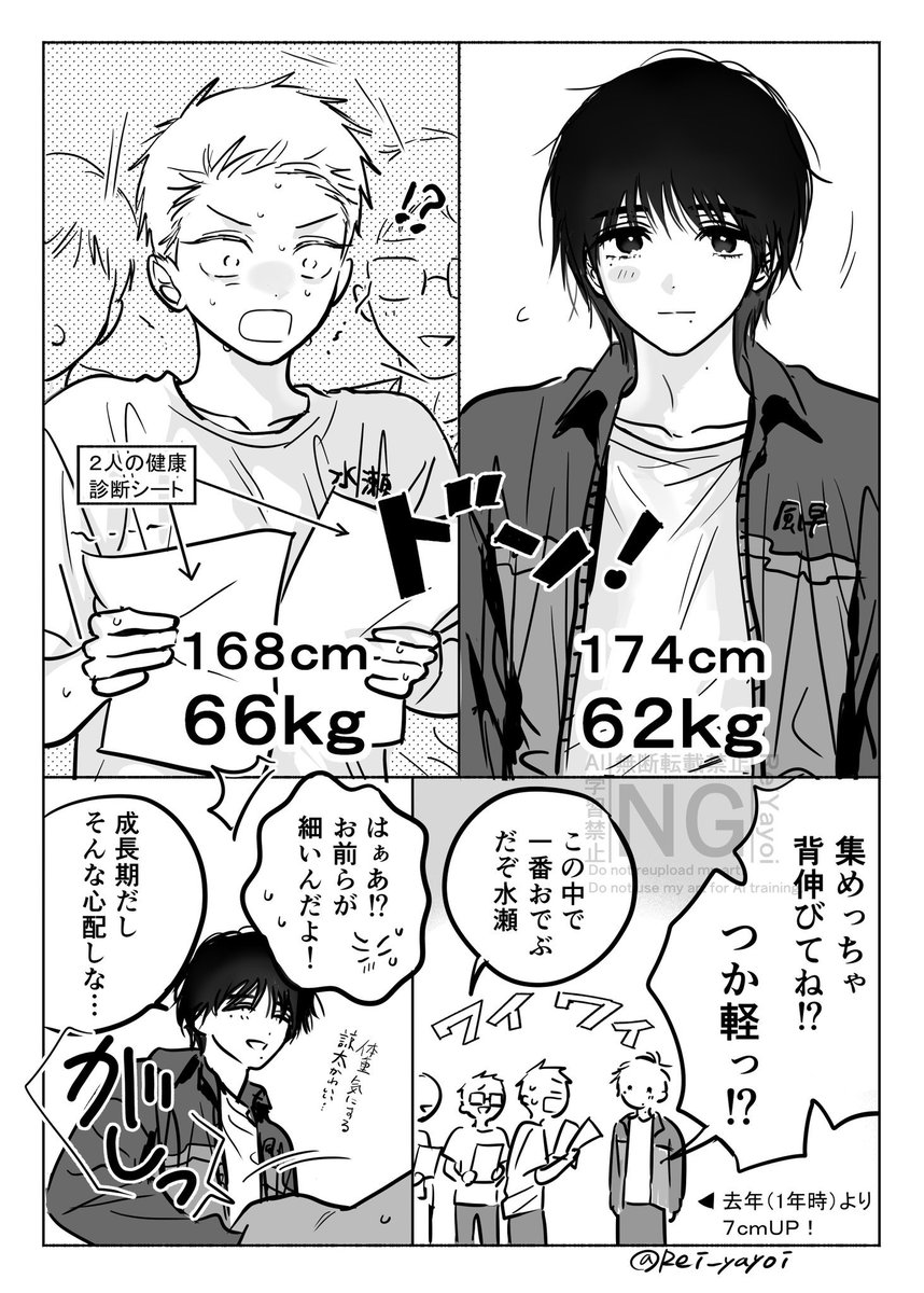 弥生れい🪐🦾Rei Yayoi tweet media