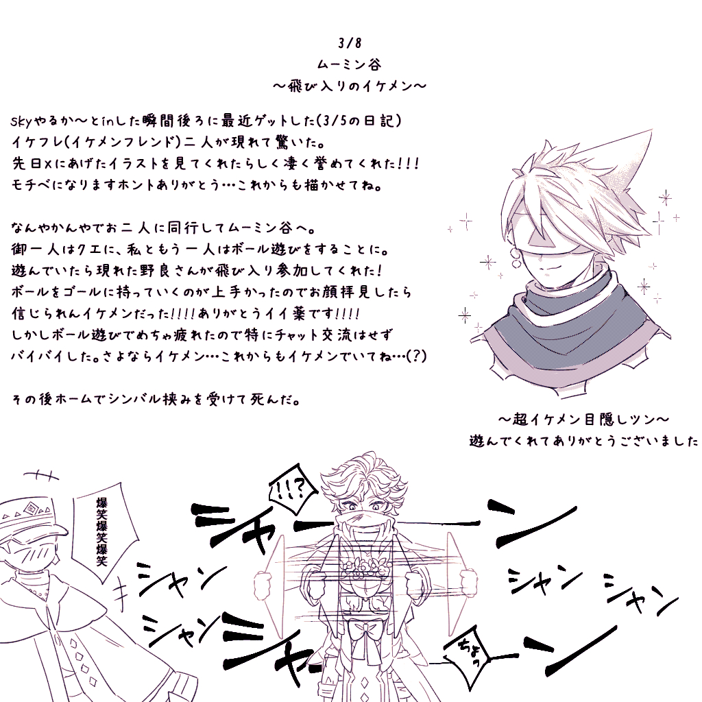 cocon_66's tweet photo. いろんな子がいてほんと楽しいなぁ～
⚠顔あり
#sky実録 https://t.co/BwSfthghje