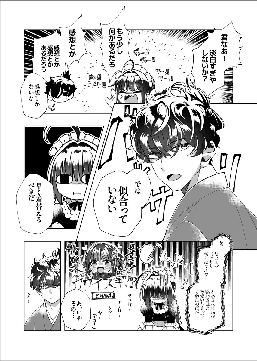 (2/3) 