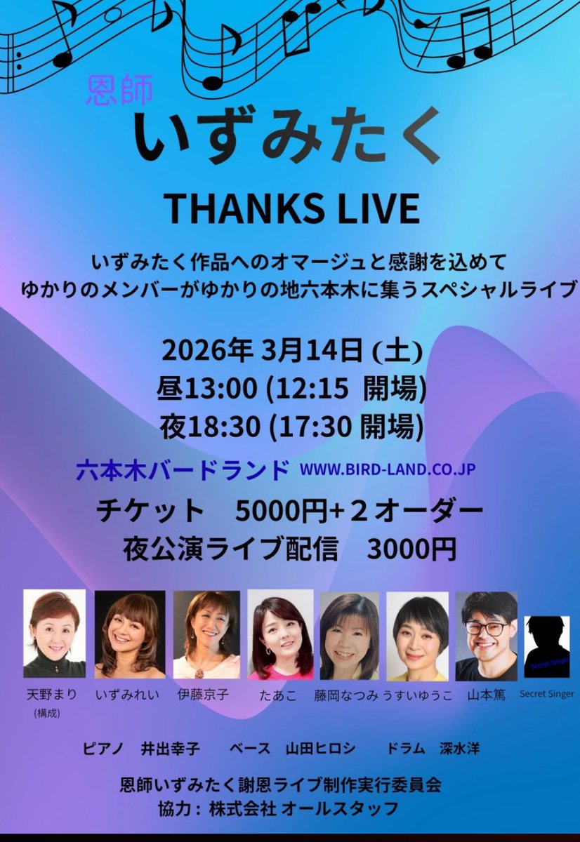 増圭介 tweet media