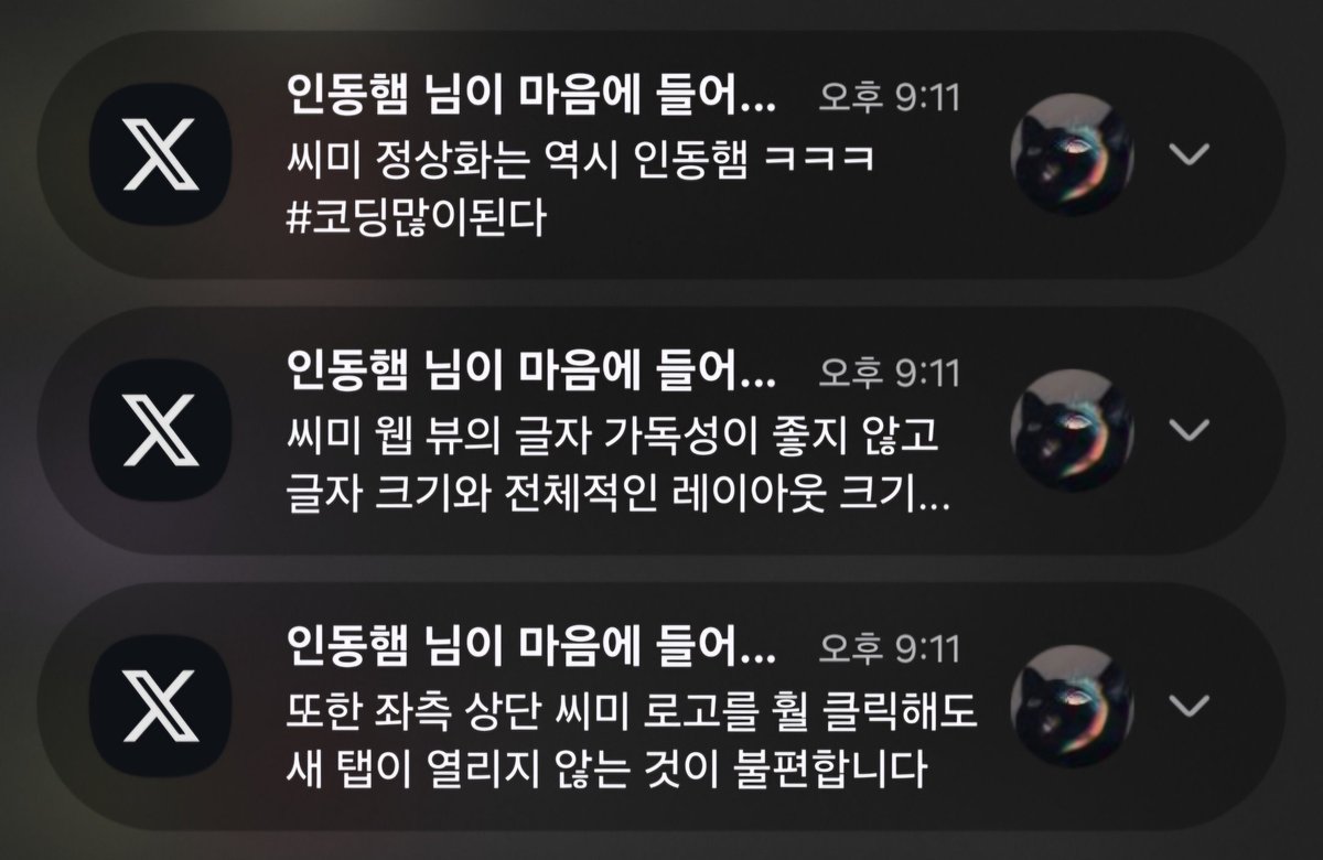 이팩터 tweet media