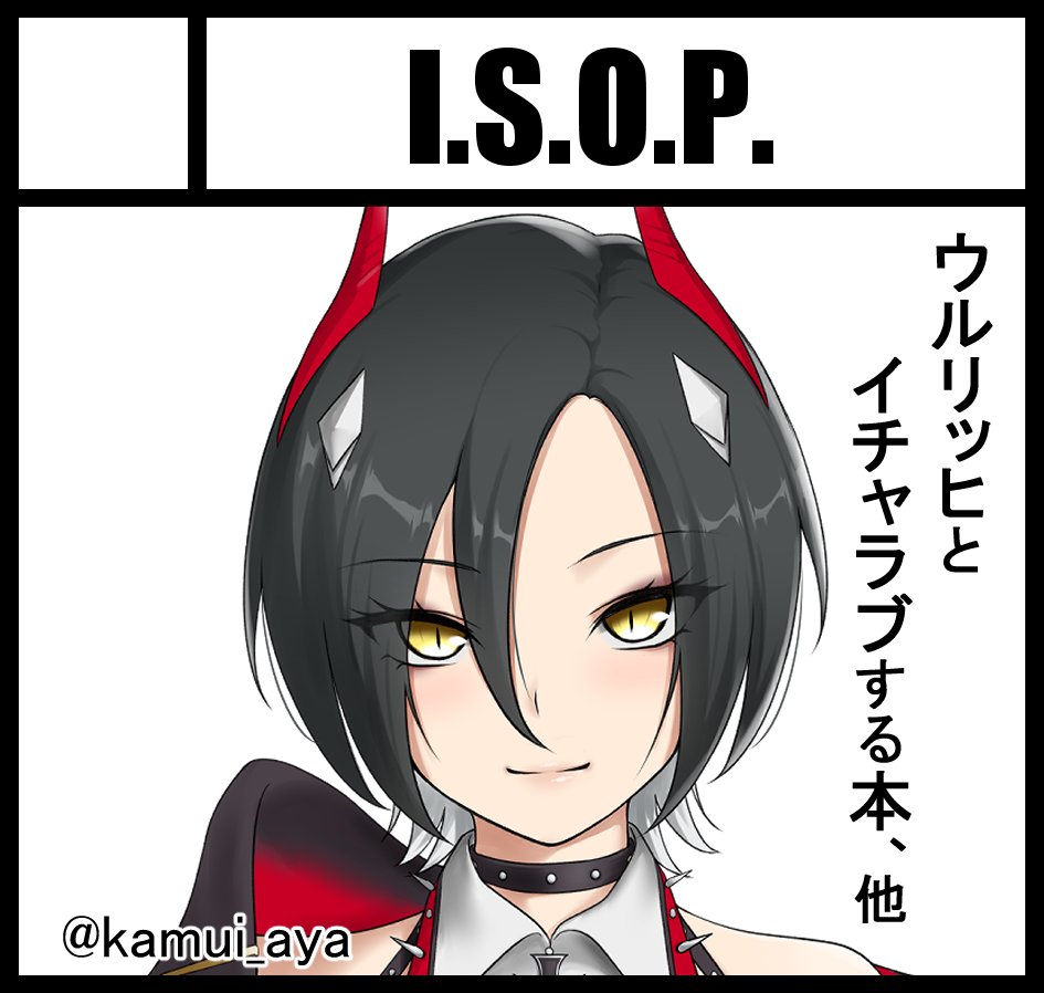 COMIC1☆28(4月29日ビッグサイト)
配置⇒L12b

無事スペースいただけました!

当初は既刊のみの予定でしたが、せっかくなので極少ページになるかと思いますがウルリッヒ本新刊と色紙などをいくつか準備していきたいと思います!

よろしくお願いいたします✨ 