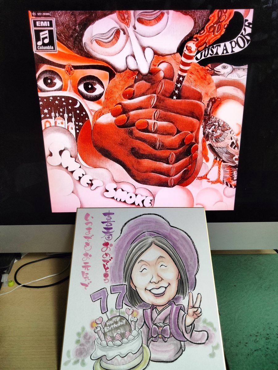 portrait_rex's tweet photo. 本日のプログレと似顔絵：１曲16分で２曲のみアルバムってのが素敵、サイケデリックジャズSweet Smoke の『Just a poke』とどこぞのゾロ目誕生日 #progressiverock #プログレ似顔絵 #SweetSmoke https://t.co/mz2XDKgNba