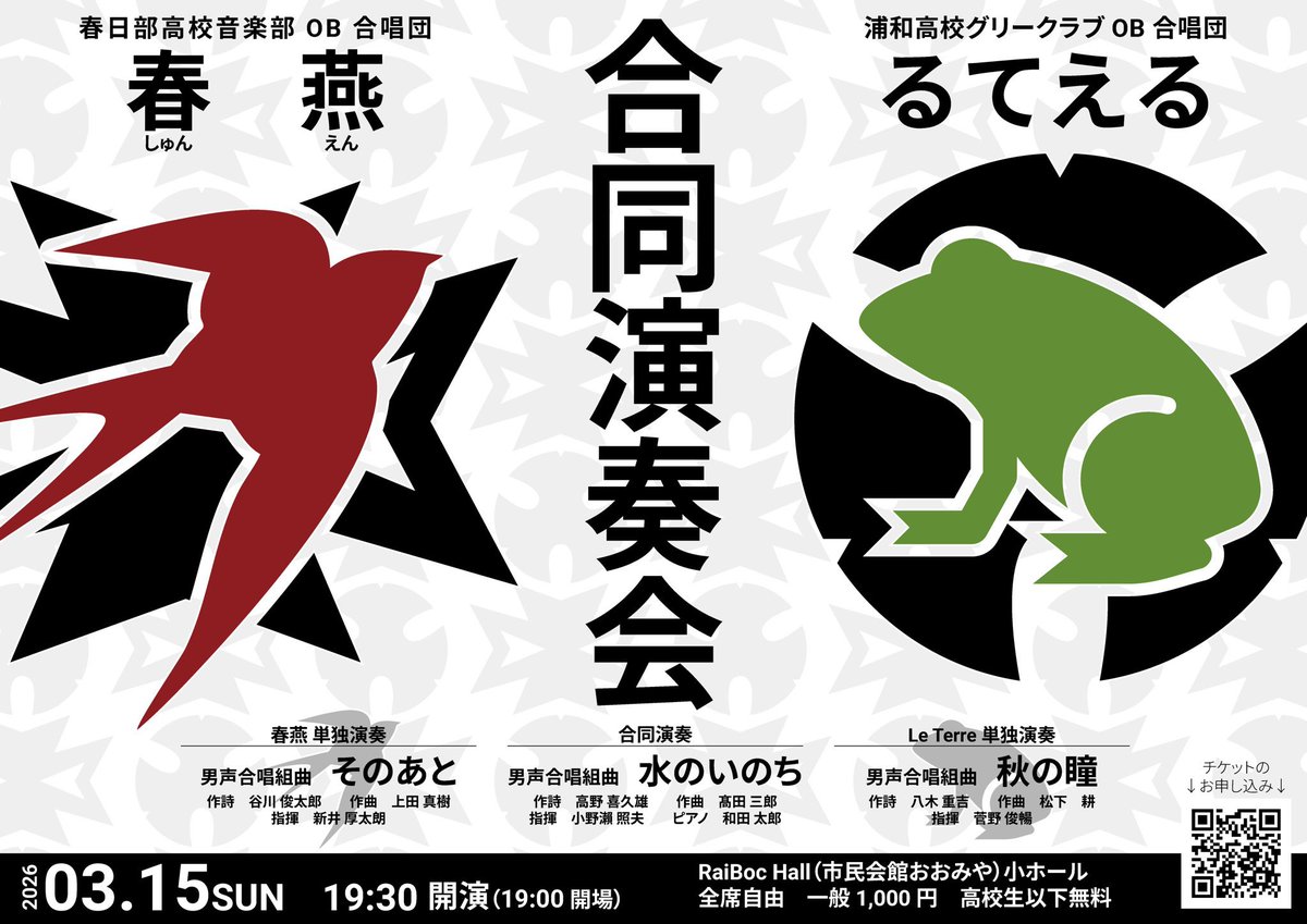 Taro Wada 和田 太郎 tweet media