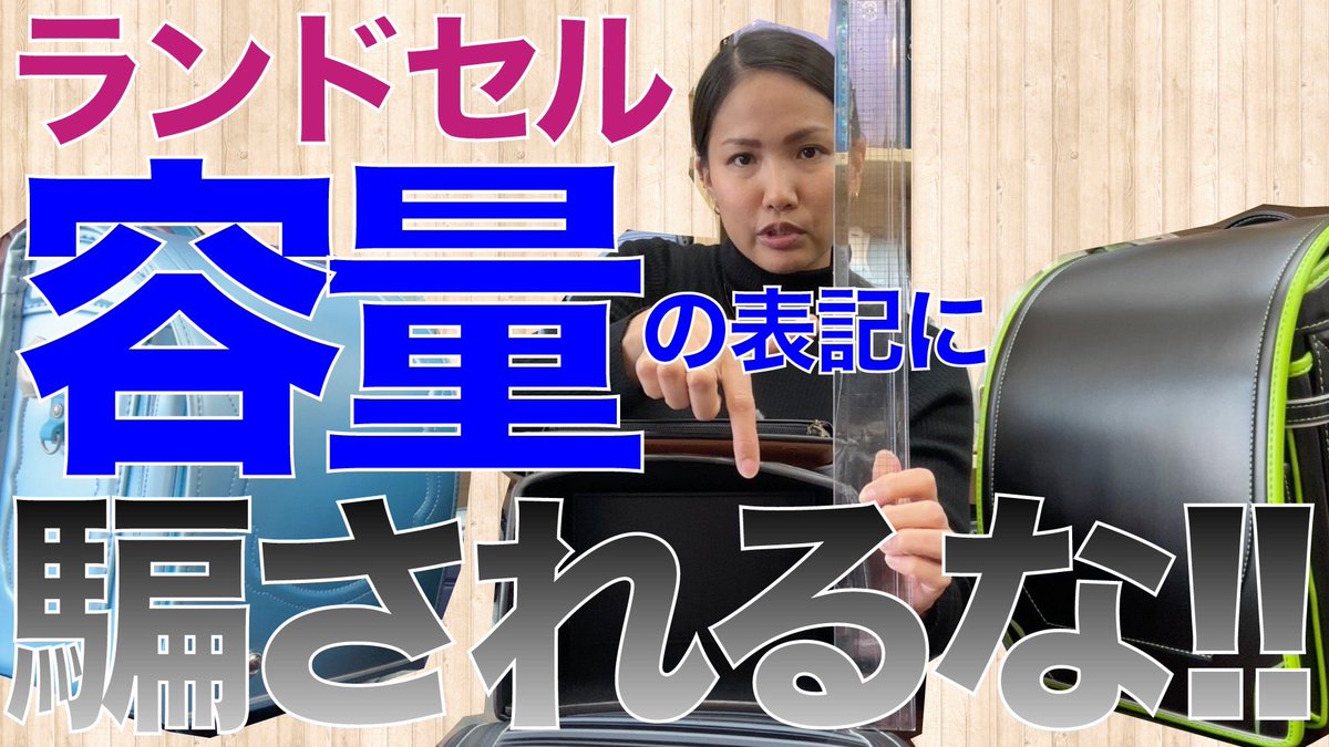 ランドセル専門店 kodomoni. 🎒 tweet media