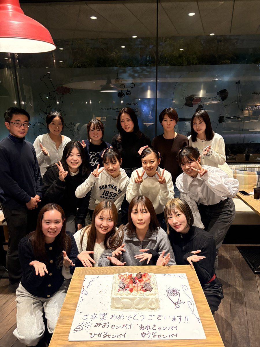 kgu_ekiden's tweet photo. 本日卒業式が行われ、4年生の先輩方がご卒業されました🎓💐
これまでチームを引っ張ってくださった先輩方、本当にありがとうございました✨
一緒に練習し同じ目標に向かって走った日々は、私たちにとってかけがえのない時間です。
新しい場所でのご活躍を心から応援しています！
＃駅伝＃陸上＃卒業 https://t.co/o3Ko507P7E