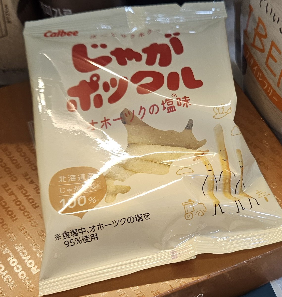 이거 누가 주셨는데 넘 맛있어서 지성이한테 알려주고 싶음....🤤