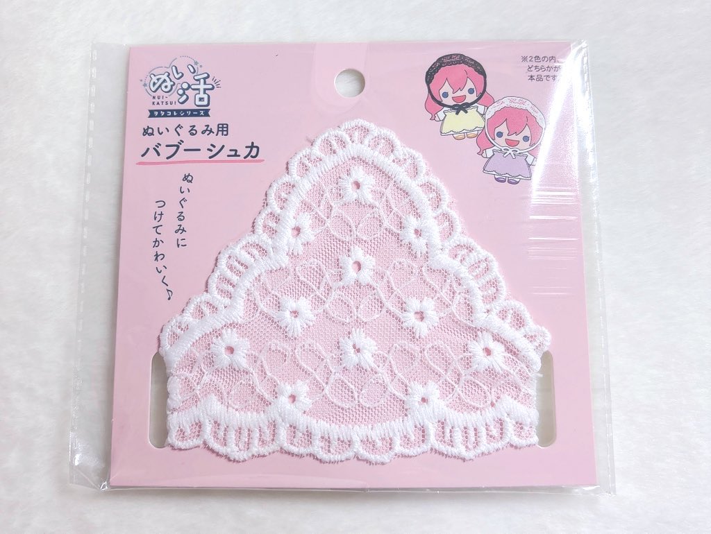 くまッ (きゅる) tweet media