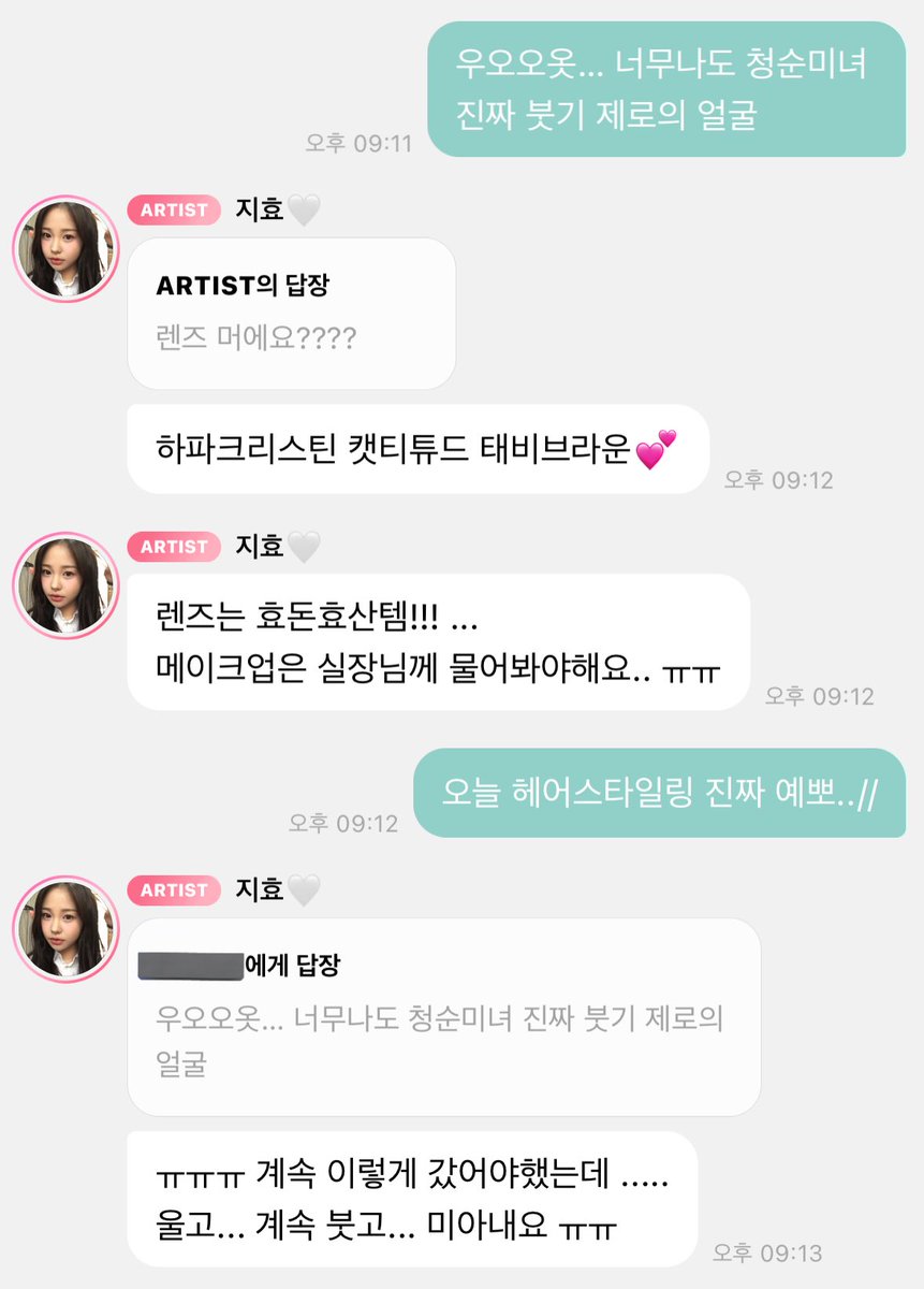 푸린 tweet media