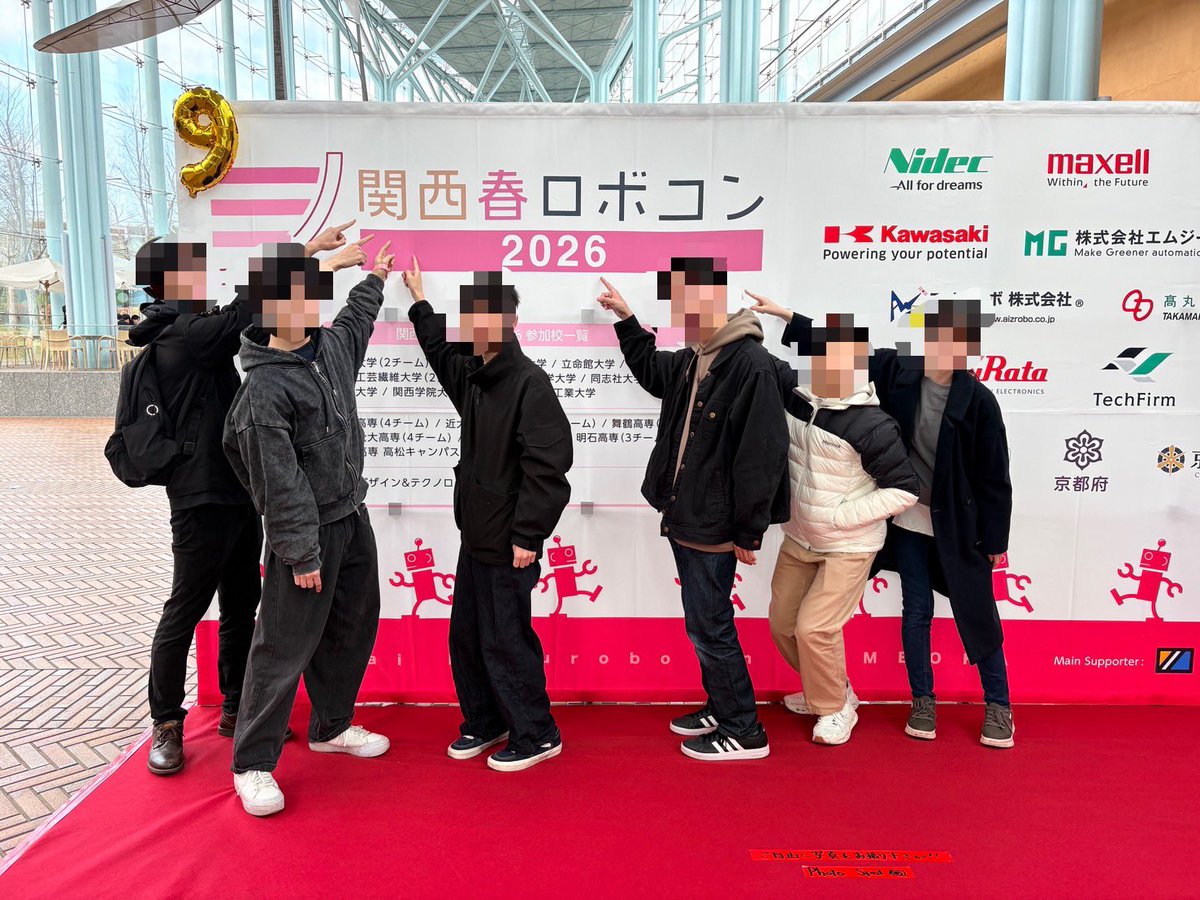 福工大ロボコン tweet media