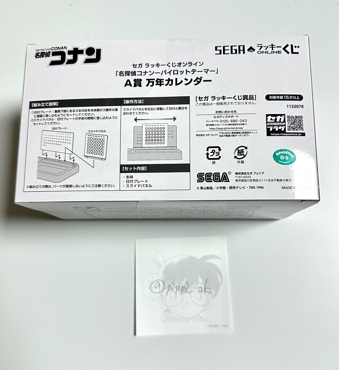 ぴっぴ tweet media