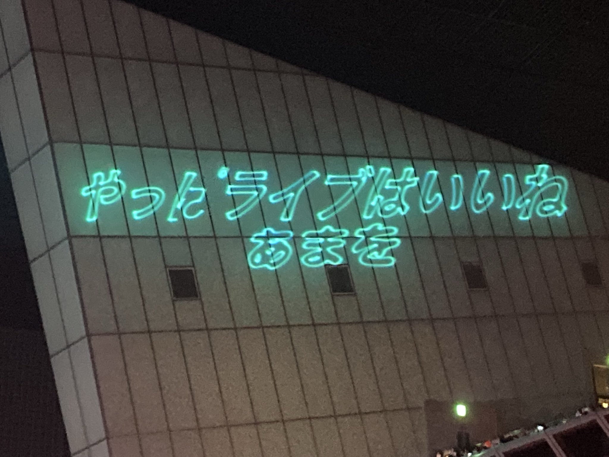 天月-あまつき- on X: 