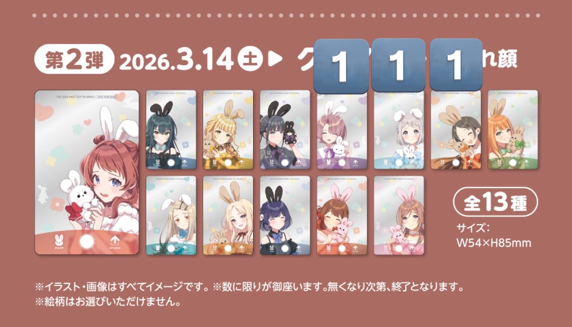 乙太郎乙 tweet media