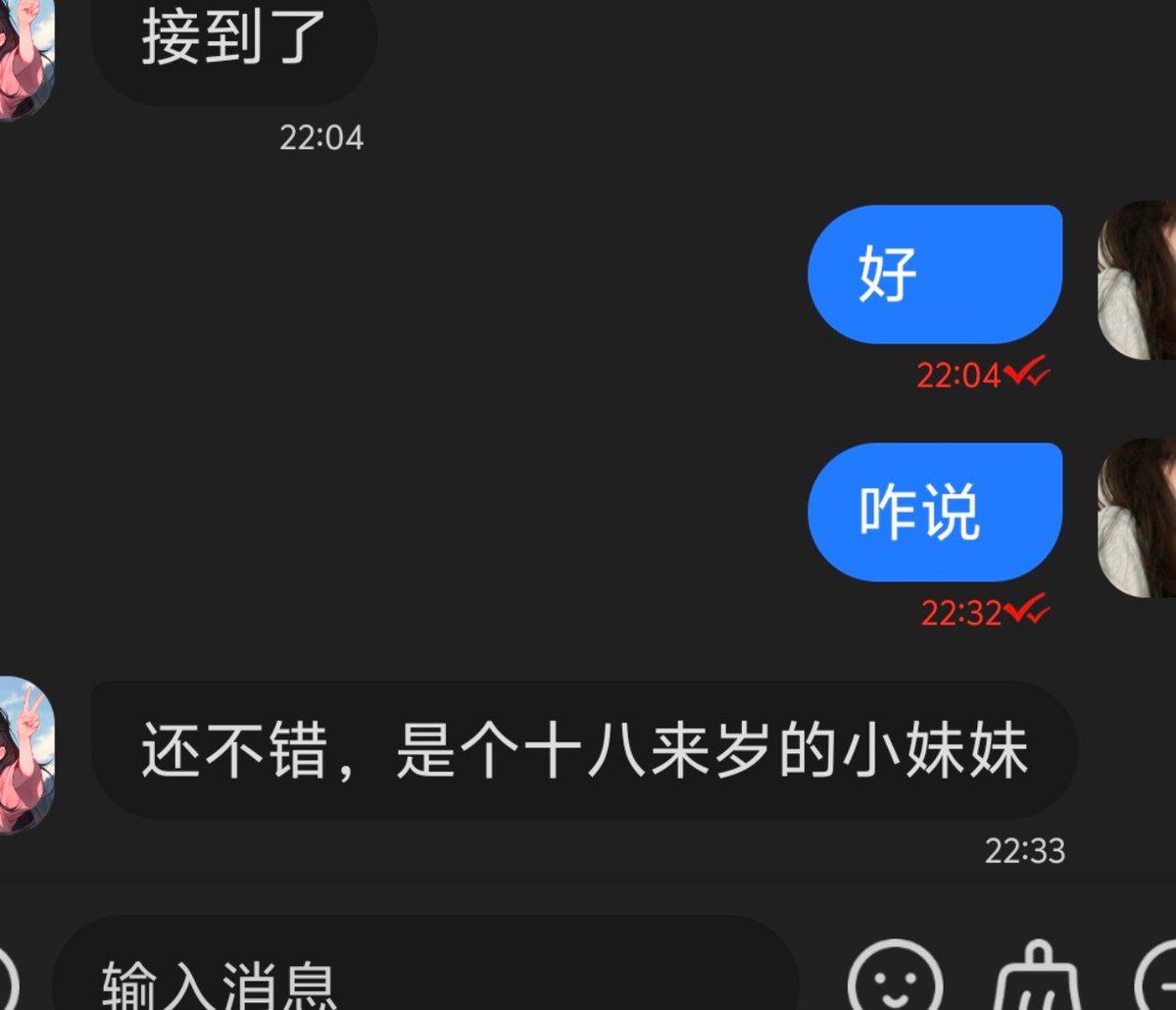 南宁落花 tweet media