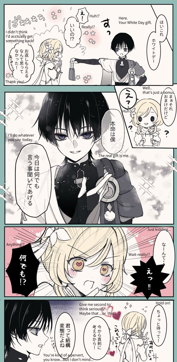 いいんですか！？

#wanlumi
#放蛍