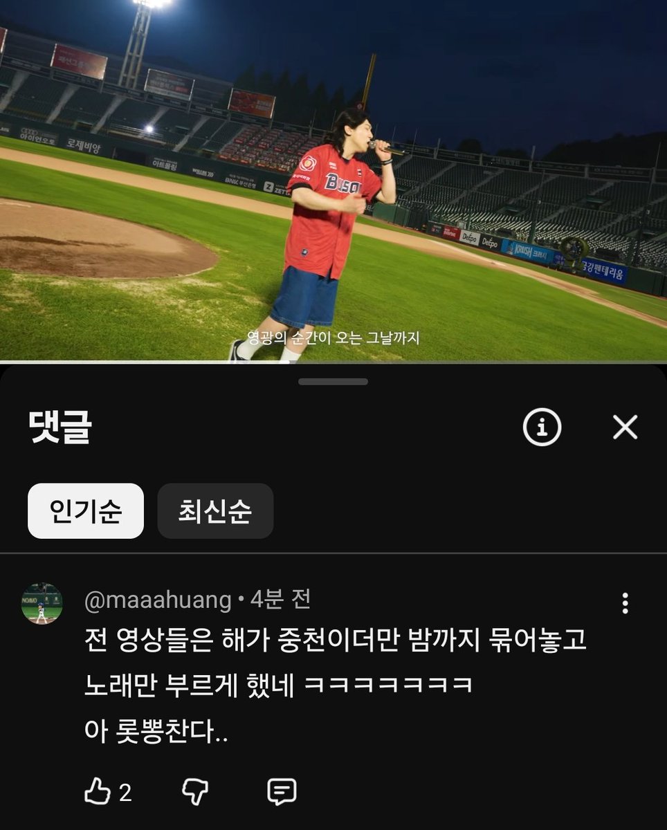 whatislllll's tweet photo. 개웃
밤까지 묶어놓고 노래만 부르게하기 https://t.co/ijycsqwUHu