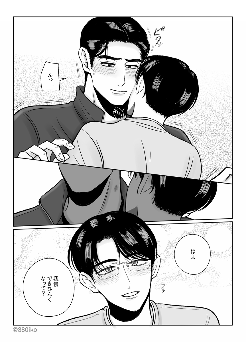 みやお tweet media